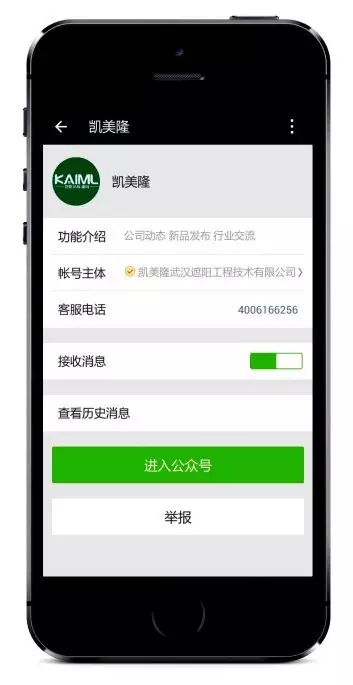 凯美隆窗帘